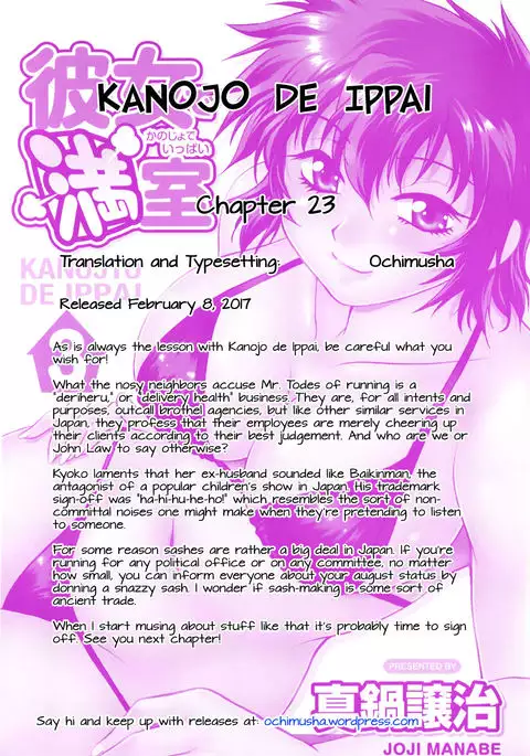 Kanojo de Ippai 3 Ch. 19-24 {Ochimusha}