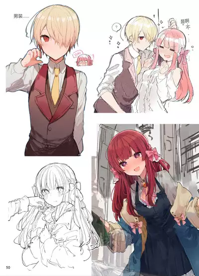 N/A! Anna-chan Matome Hon