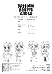 (COMIC1☆7) [Nekobasutei (Shaa)] PASSION FRUITS GIRLS #2 "Jougasaki Mika" (THE IDOLM@STER CINDERELLA GIRLS)