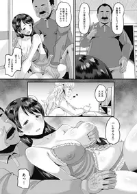 COMIC Megastore Alpha 2019-07