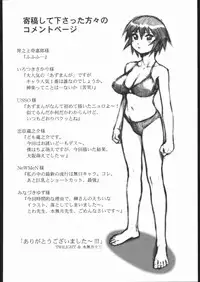 (C61) [Nikomark (Minazuki Juuzou, Twilight)] NIKOMARK-DAIOH (Azumanga-Daioh)