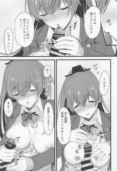 Kumano to Futari de Gohoubi o