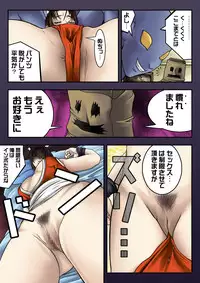 [Jelly fish] Nacht Raum 0 -Fall into a coma-