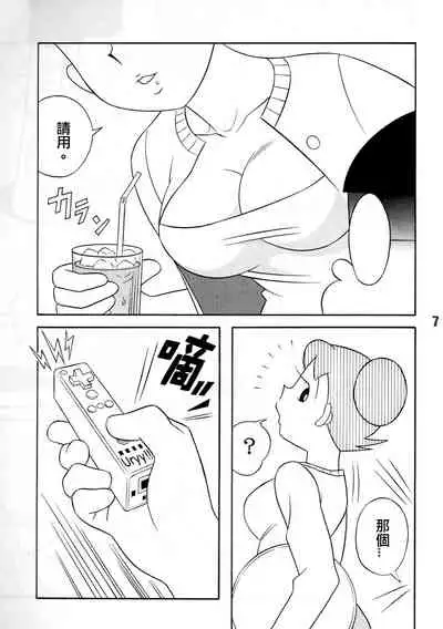 TWIN TAIL EXTRA NO.7 Fancy Woman