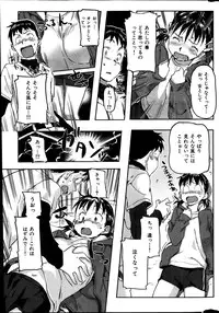 COMIC HANA-MAN 2014-04