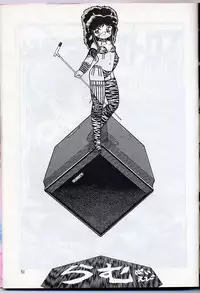 [Gzzy Project (Morino Usagi)] Lum is Over (Urusei Yatsura)