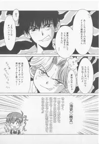 [Koishikawa Hibiki] Get Along