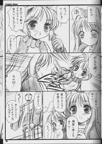 (C65) [Yakan Hikou (Inoue Tommy)] PRIMULA Rosea (Ragnarok Online)