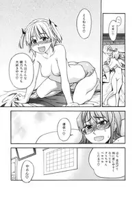 [SHIWASU NO OKINA] Nosewasure