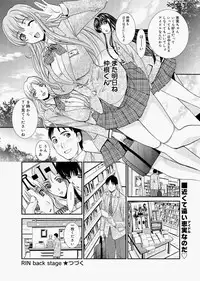 Canopri Comic 2010-12 Vol.2 [Digital]