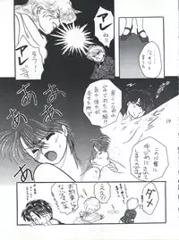 (C48) [Maru] Fushigi Yuugi Shishunki Manman (Fushigi Yuugi)