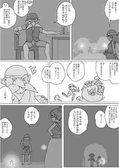 [Akimbo] Isekai Dorakue 3 (FC-ban)