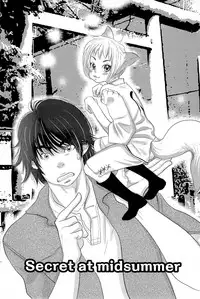 [Kougami Eri] Sui mo Amai mo Kimi to Tomo ni