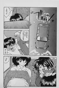 [Yamamoto Kenji] Speed Vol. 1