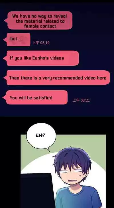 Stepmother Friends Ch.8/?