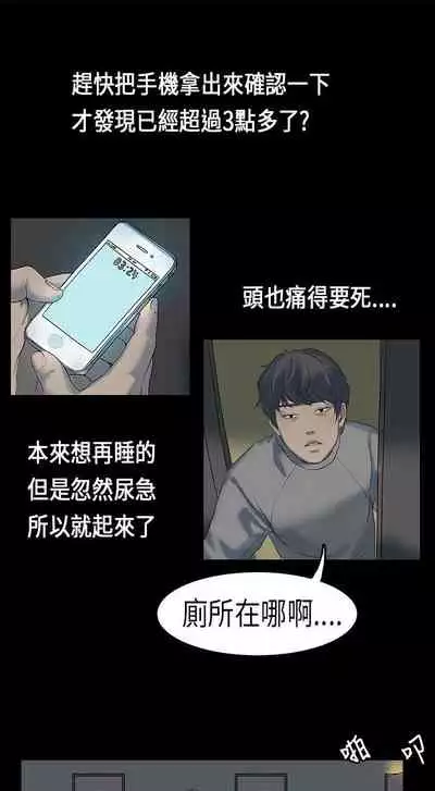 初戀症候群 1-30