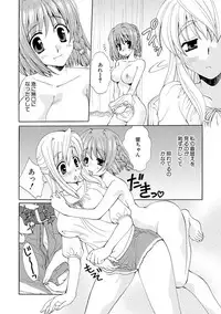 [Kurokawa Mio] Kurenai! Enamel Jogakuin