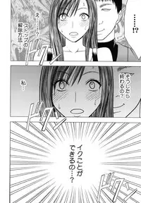 [Crimson (Carmine)] Tifa Soushuuhen (Final Fantasy VII) [Digital]