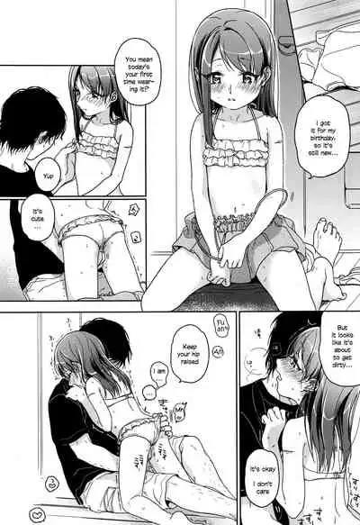 (C89) [Uso (Nakamura Kuzuyu)] HYDRANGEA [English] [licorol+anon]