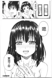 Oshikko x Oshikko - THE LOVE OF THE PISSING GIRL