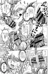 [Keso] Hikoushiki Heroine Zukan [Digital]