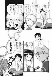 [GAASAN] Renai Bukiccho