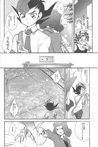 (C85) [Gokudou Daigensui (Kayama Noriaki)] LittlePony TragicShark (Yu-Gi-Oh! Zexal)