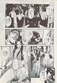 Action Pizazz Special 2009-01