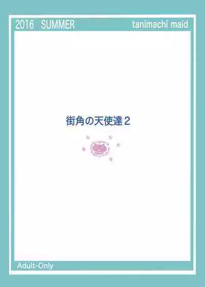 Machikado no Tenshi-tachi 2