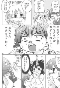 (C82) [Nihon Sanjuufu (Sunameri)] Hitoha Ichijuu Issai (Mitsudomoe)