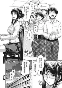 [Anthology] Yaritai Kanojo no Midara na Onedari [Digital]