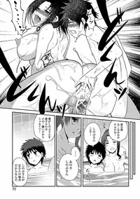 [Kiya Shii] Momo-iro Study! [Digital]