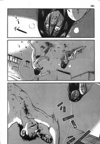 [艶々] 甜蜜皮鞭 下