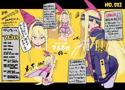 Myuka-chan wa Kotowarenai.