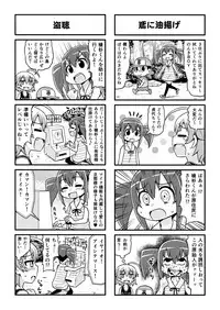 [Gachonjirou] Nonki BOY Ch. 1-36