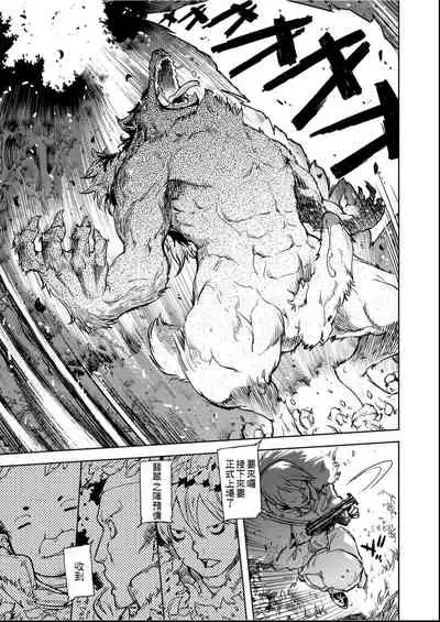 [Suzuki Kyoutarou] Jinrou Kyoushitsu [Chinese] [Digital]