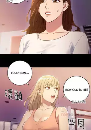 Stepmother Friends Ch.27/?