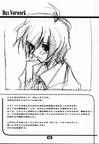 (CR27) [RYU-SEKI-DO (Nagare Hyo-go)] V-Dreierlei (Various)