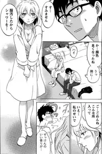 Monthly Vitaman 2015-02