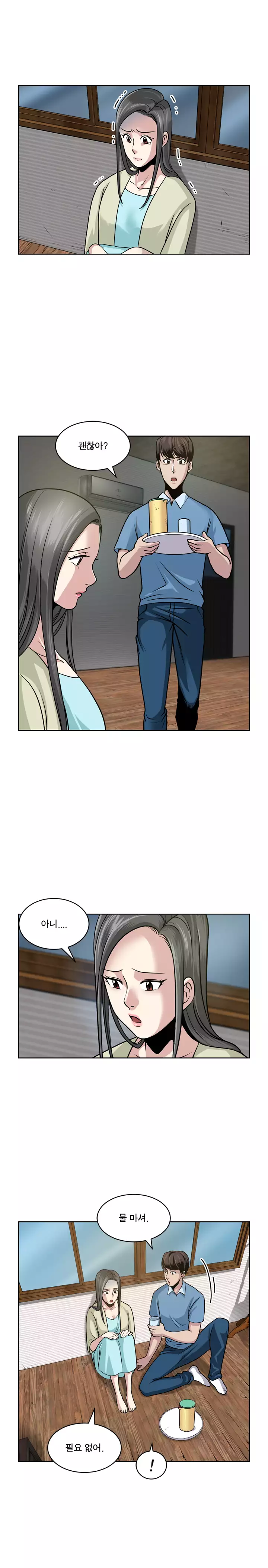 Do you Want to Change Partners Ch.0-29