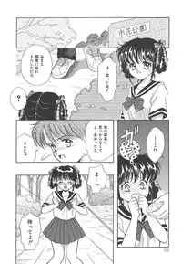 [Kayama Miku]SWEET MAGIC