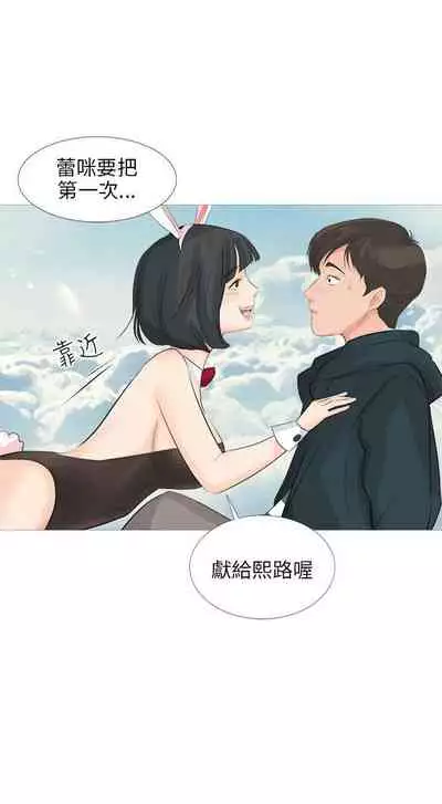 小褲褲精靈 1-27