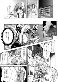 [Shiwasu no Okina] Sei So Tsui Dan Sha