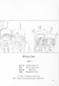 (C64) [Knights (Kishi Nisen)] White Out (Snow)