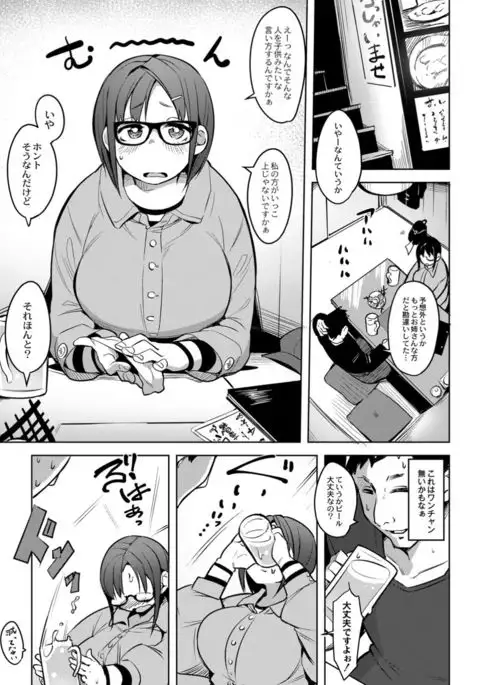 Monthly QooPA 2015-05