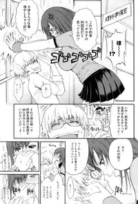 COMIC HOTMiLK 2009-10