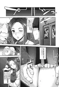 COMIC Mugen Tensei 2017-03 [Digital]