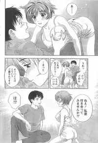 Monthly Vitaman 2006-11