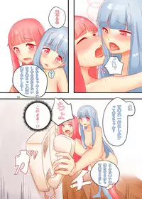 [Niche] RGB (VOICEROID)