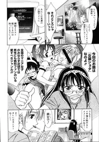 [Taki Re-ki] Yoiyami Carnival